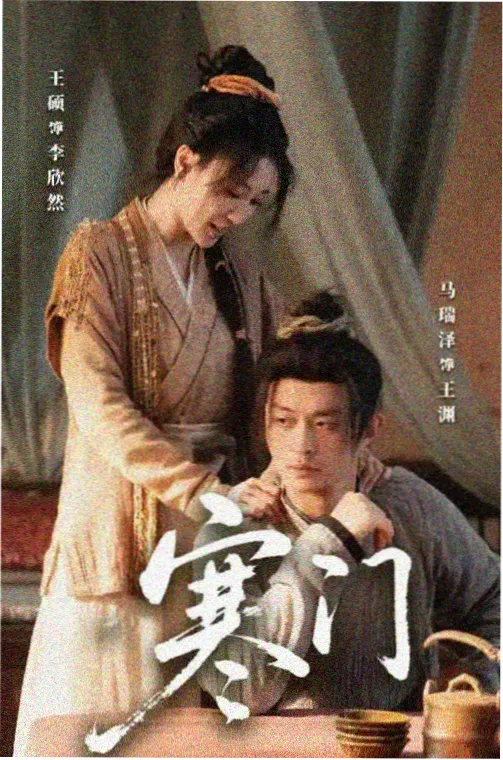 YY影院在线观看免费观看电视剧百度 狂飙