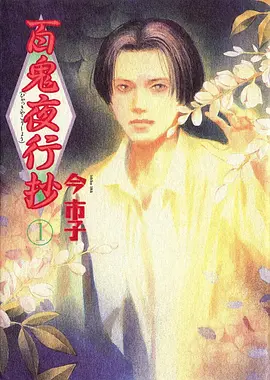 euphoria动漫 衍生作品