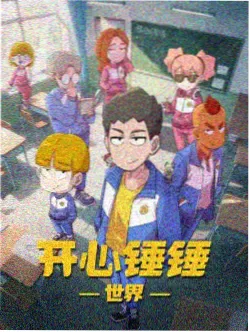 YY影院在线观看免费观看电视剧百度 时光代理人